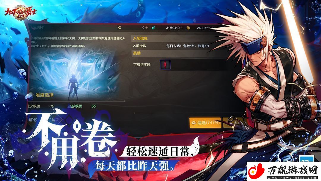 dnf手游小队突袭第三期怪物打法技巧是什么-dnf手游小队突袭第三期怪物打法技巧分享