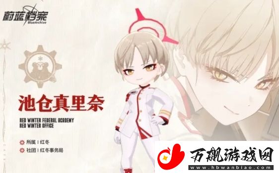 蔚蓝档案池仓真里奈技能强度介绍