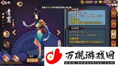 揭秘仙剑奇侠传幻璃镜的幻录系统玩法及内容