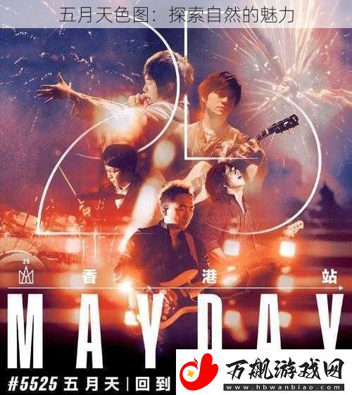 ***色图