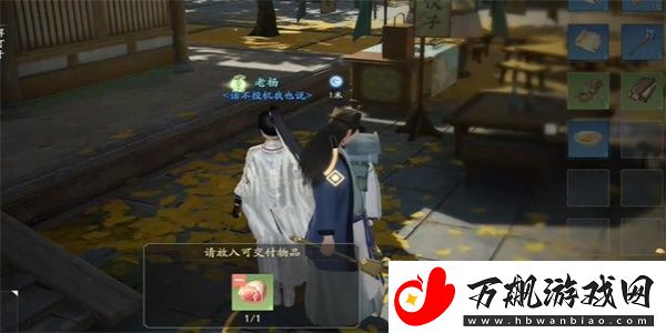 射雕手游山中猎户任务怎么做