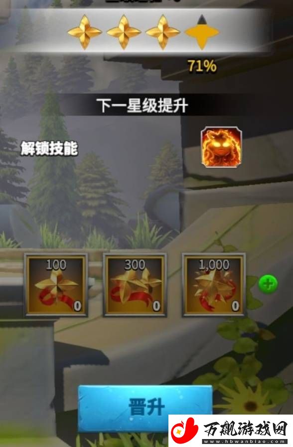 万龙觉醒新手攻略