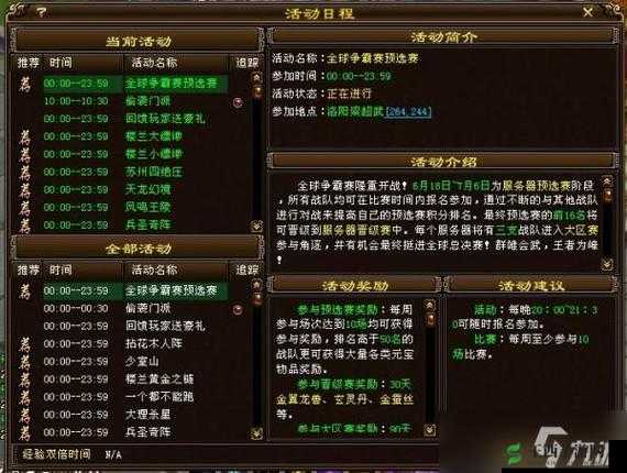 诺亚传说格斗家全方位玩法攻略:从新手到高手的进阶之路