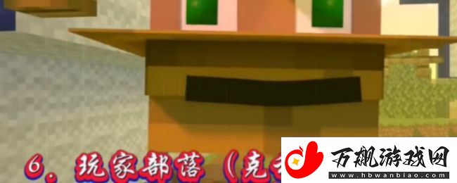 我的世界烦人的村民阵营盘点分析