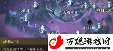 逆水寒焕灵根怎么获取