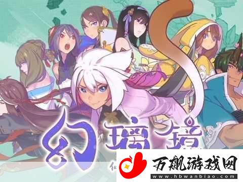 仙剑新作震撼来袭！幻璃镜宣传PV燃爆玩家心