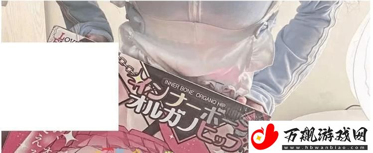 探讨两个奶被揉的又翘又硬怎么回事的背后原因