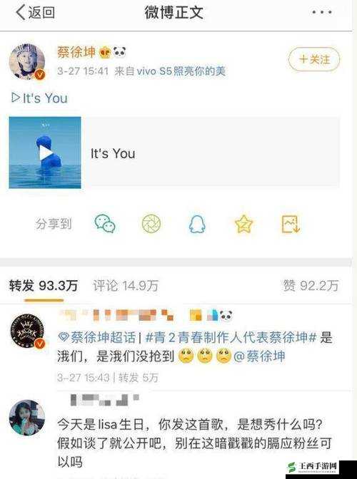 男生坤巴扎进女生坤巴相关描述