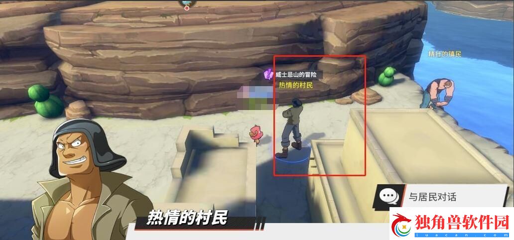 航海王热血航线威士忌山的冒险任务攻略