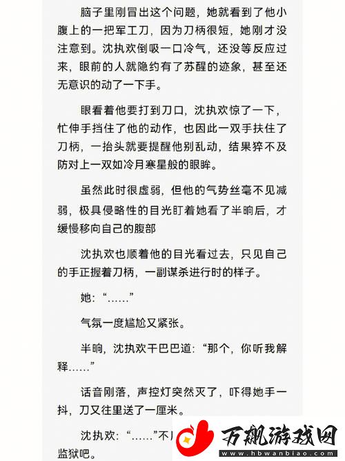 联姻对象11h