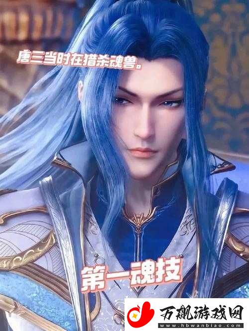 唐三插曲比你多不亦乐乎：优势所在