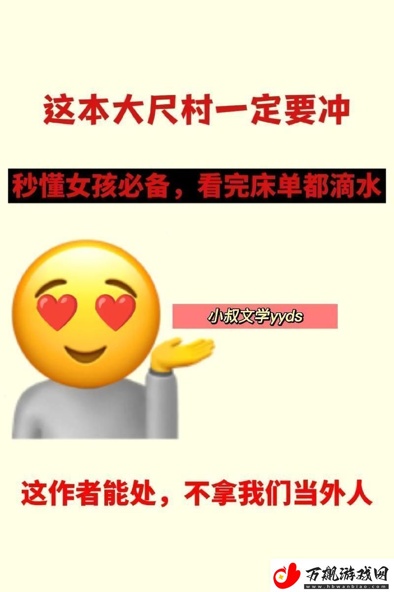 “青春女科技侠自赏何需理由”