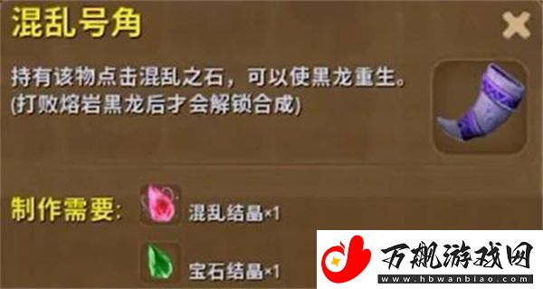 迷你世界混乱号角怎么做：副本速通思路推荐