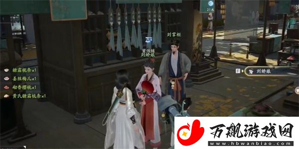 射雕手游磁州窑鹤纹盘怎么获得