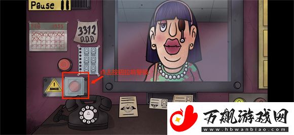 这不是我的邻居怎么打电话