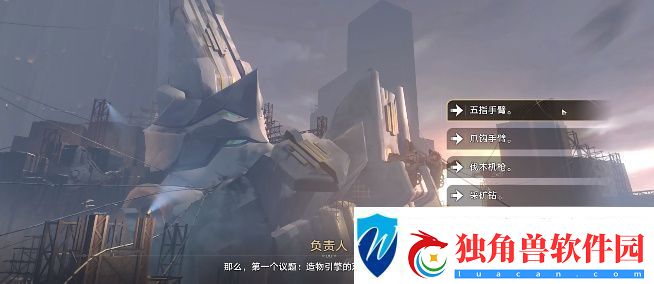崩坏星穹铁道成就动起来啊造物引擎攻略