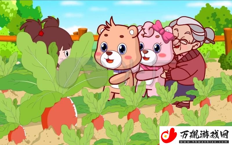 拔萝卜高清无删减视频：探索农业背后的故事与人文情怀