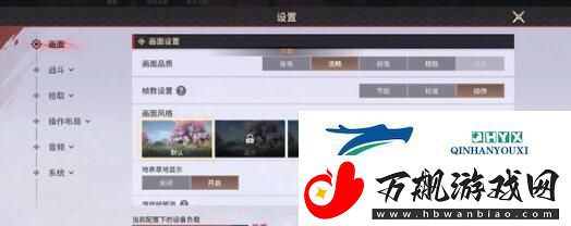 永劫无间手游顾清寒天赋如何搭配