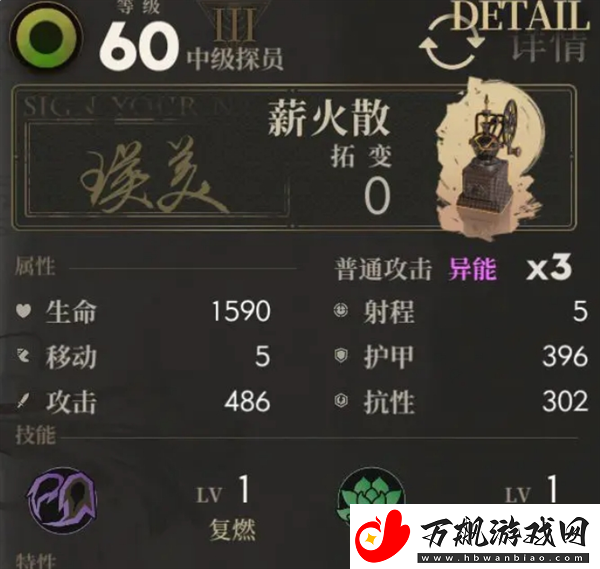 异象回声危机行动s103怎么打