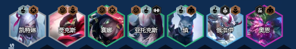 金铲铲之战s11卢登女警怎么玩