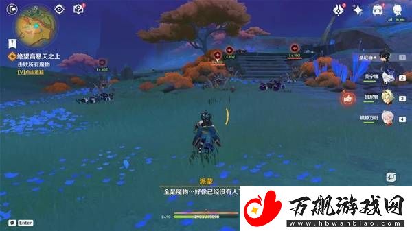原神5.1绝望高悬天之上任务攻略