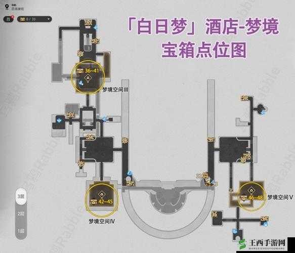 《崩坏星穹铁道——凝滞虚影任务开启攻略全解析》