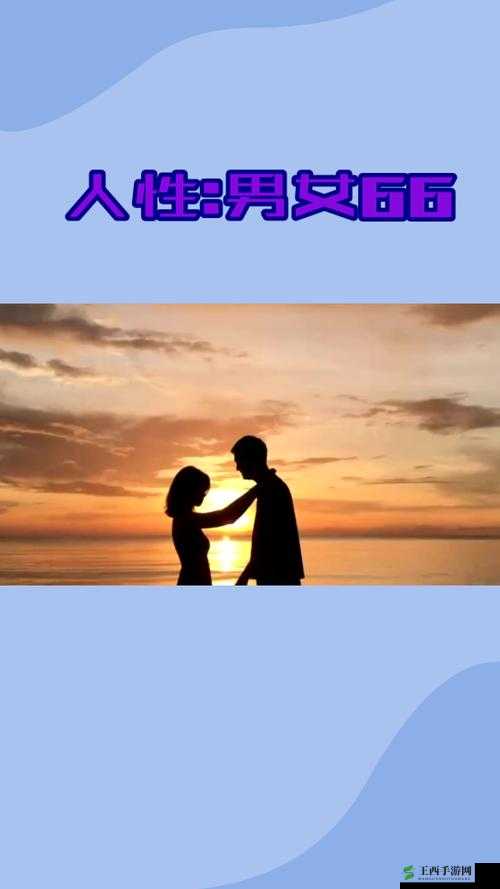 小洞需要大肉肠指什么:背后的含义探究