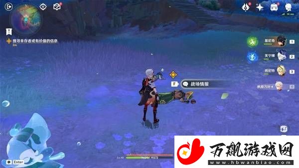 原神5.1绝望高悬天之上任务攻略