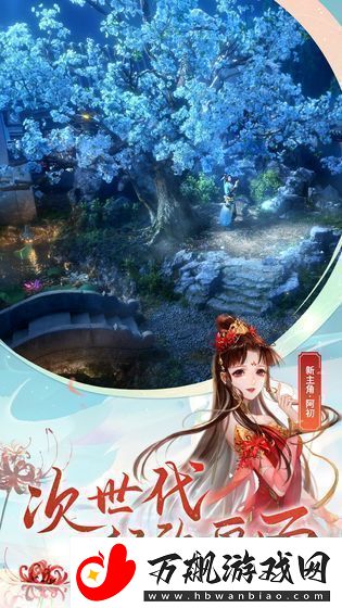 倩女幽魂灵兽元神怎么获得灵兽元神获取方法