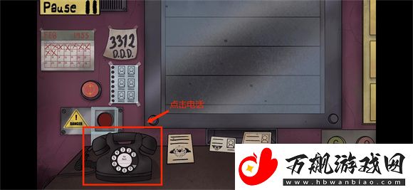 这不是我的邻居怎么打电话