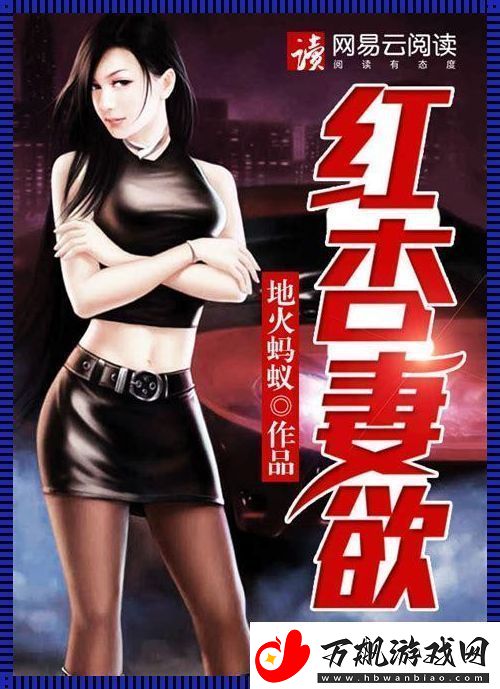 嘘！顾承泽科技圈的“狂蜂浪蝶”！
