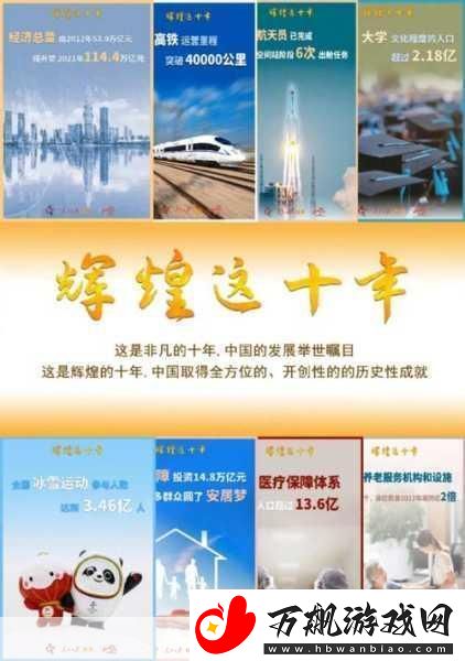 灵魂装置成就全知晓