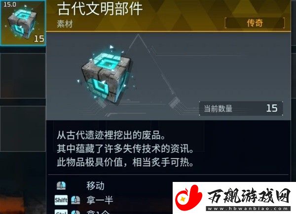 幻兽帕鲁贝拉诺娃怎么召唤