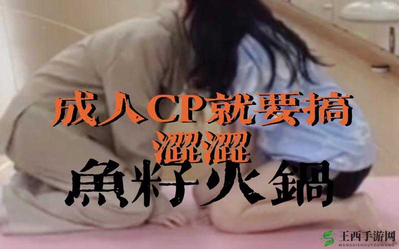 91 涩涩视频:无尽的诱惑