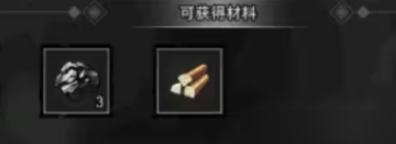 逸剑风云决煤炭在哪里获得