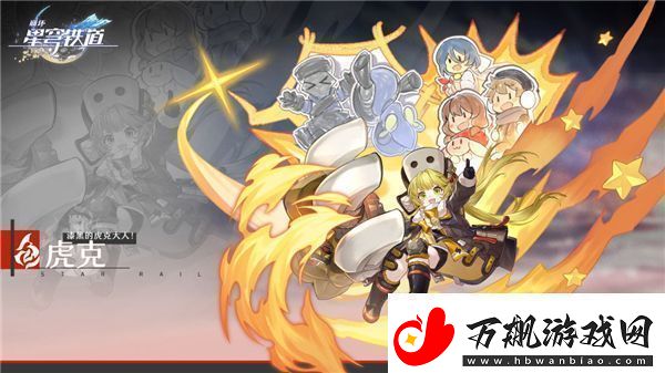 星穹铁道四星必修角色是谁