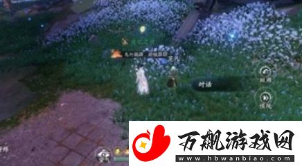 逆水寒手游方言蝉雅言怎么获取