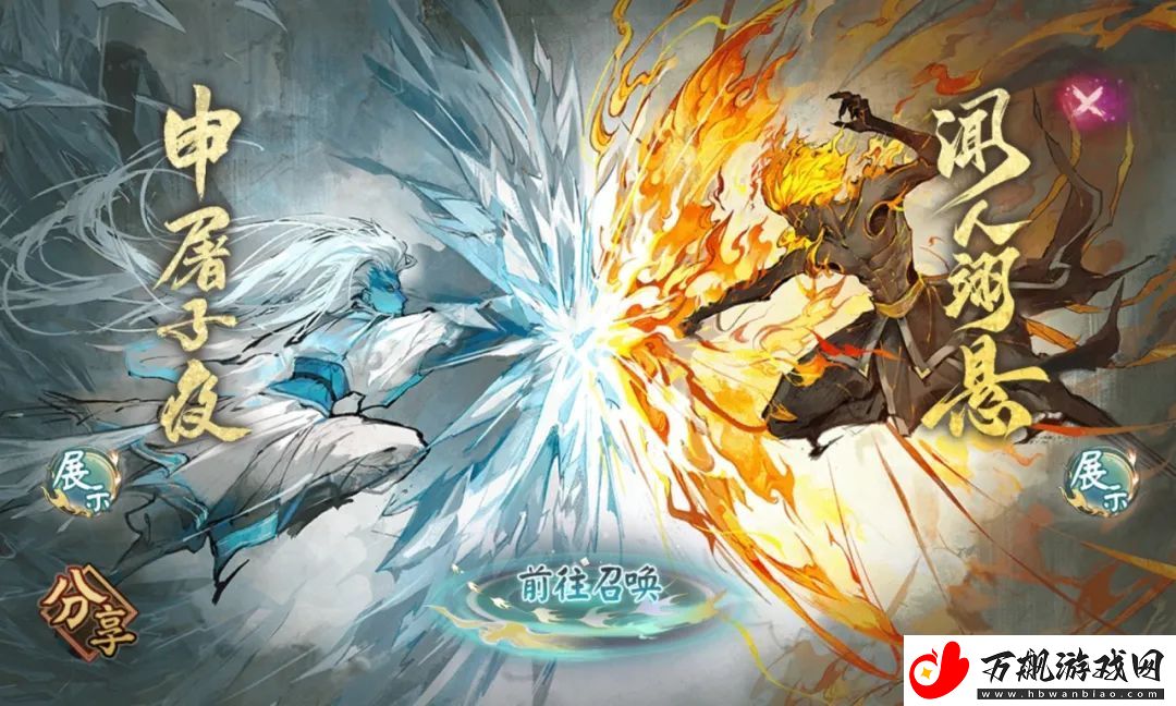 阴阳师联动式神申屠子夜怎么获得：在游戏中保持谦虚和学习的态度