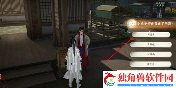 射雕手游雪霞羹怎么收集