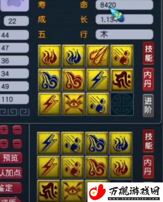 梦幻西游大改后冷门流派迎来春天