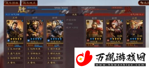 三国志战略版曹操阵容怎么搭配