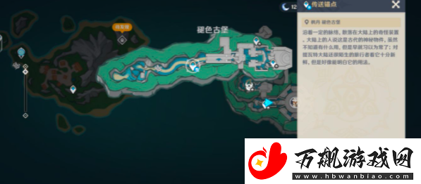 原神4.6版本白石与黄铜的造像在哪里