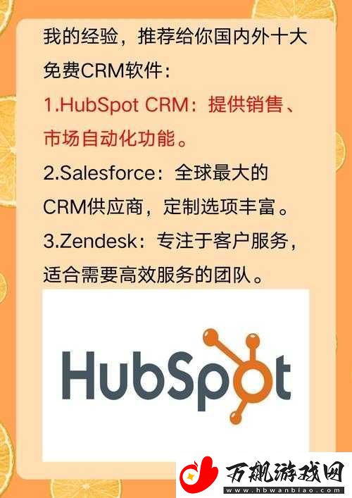 国内外十大成免费-CRM-被举报封禁：背后原因引关注
