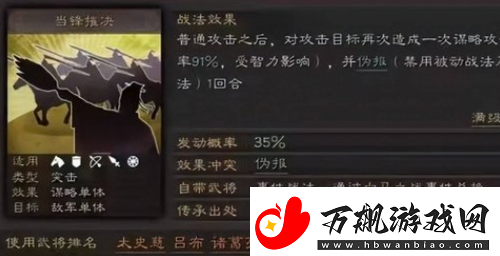 三国志战略版曹操阵容怎么搭配