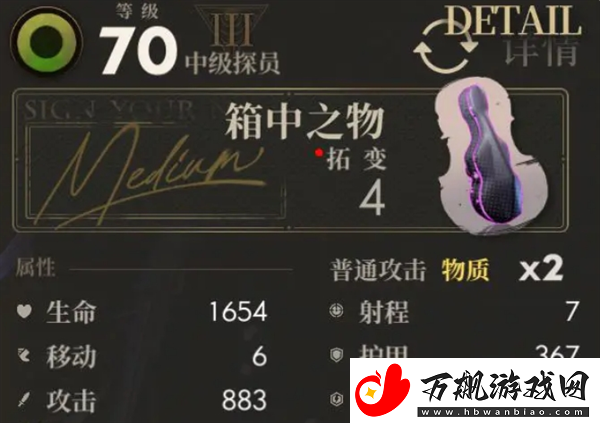 异象回声危机行动s103怎么打