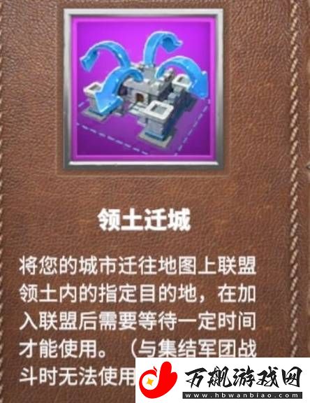 万龙觉醒新手攻略