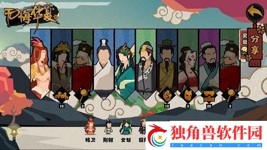 无悔华夏兑换码最新