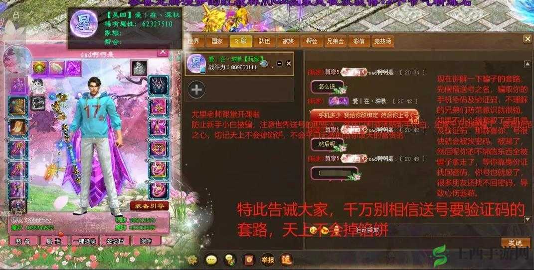 征途挑战 191 副本勇闯时间极限