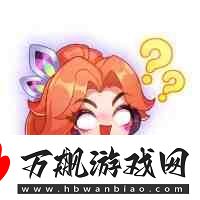 金铲铲之战