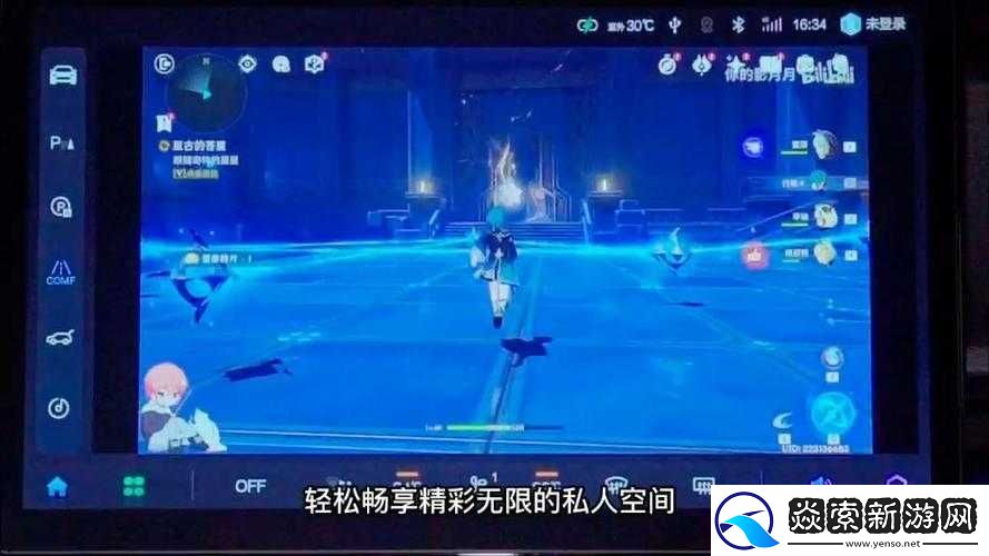 9.1-视频极速版：畅享精彩无限的视频世界